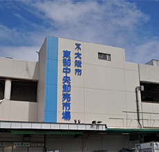大阪市東部中央卸売市場